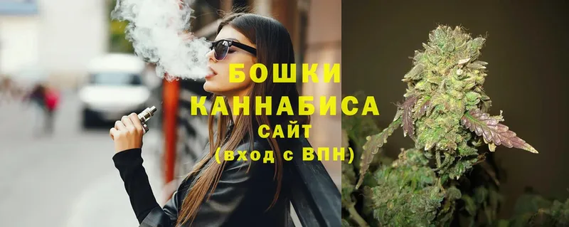 где найти наркотики  Козловка  Канабис White Widow 